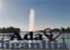 Where to stay and sightseeing in Ada-Ciganlija, Serbia