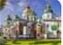 Where to stay and sightseeing in Saint-Sophia, Ukraine